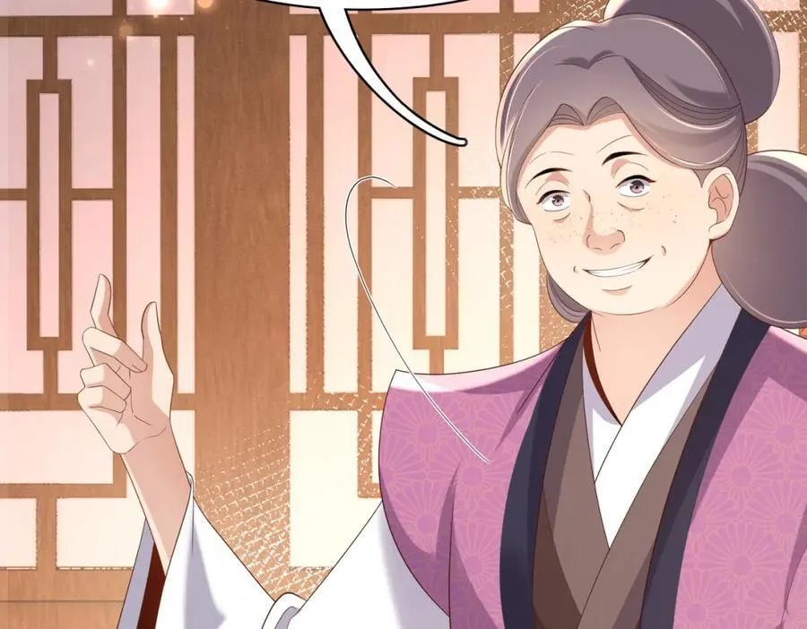 第163话 睡了？那我敲木鱼82