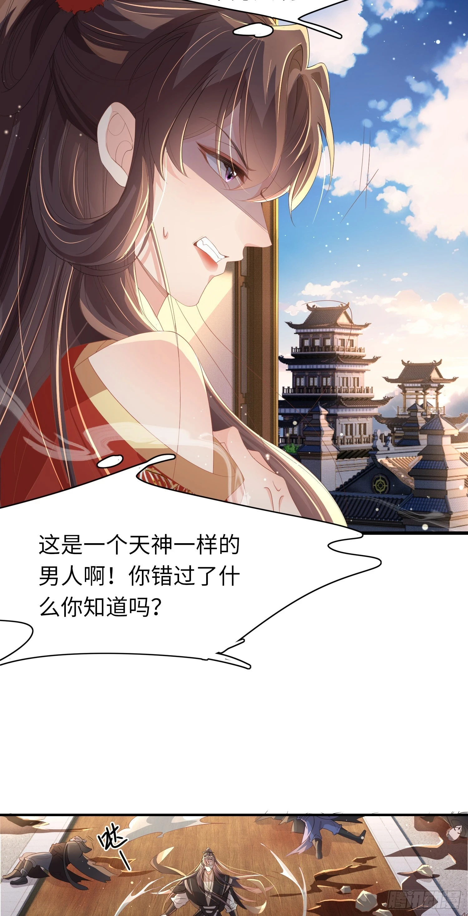第64话 玄景曜的反击25