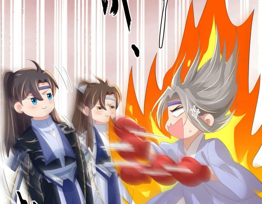第106话 违反安全守则！87