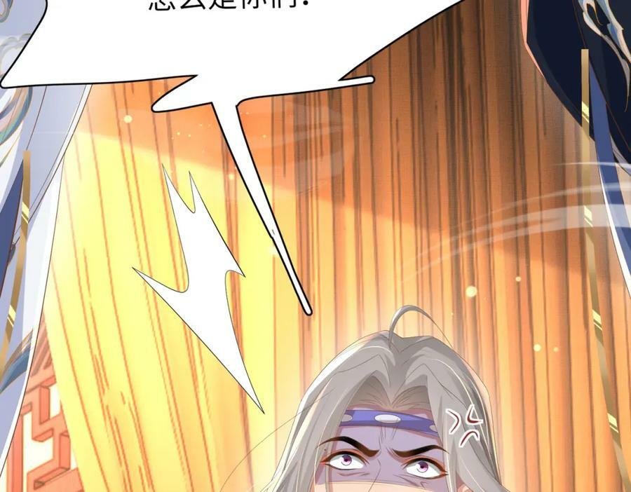 第106话 违反安全守则！45