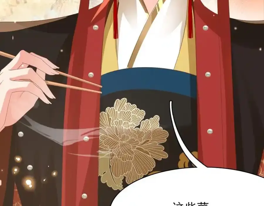 第156话 嫌菜不好吃？41
