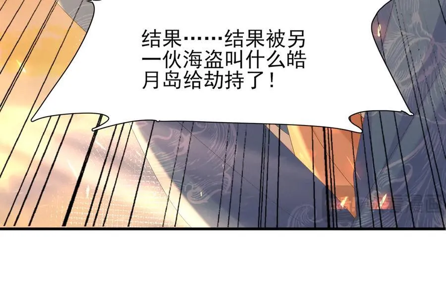 第187话 你男人不用你保护49