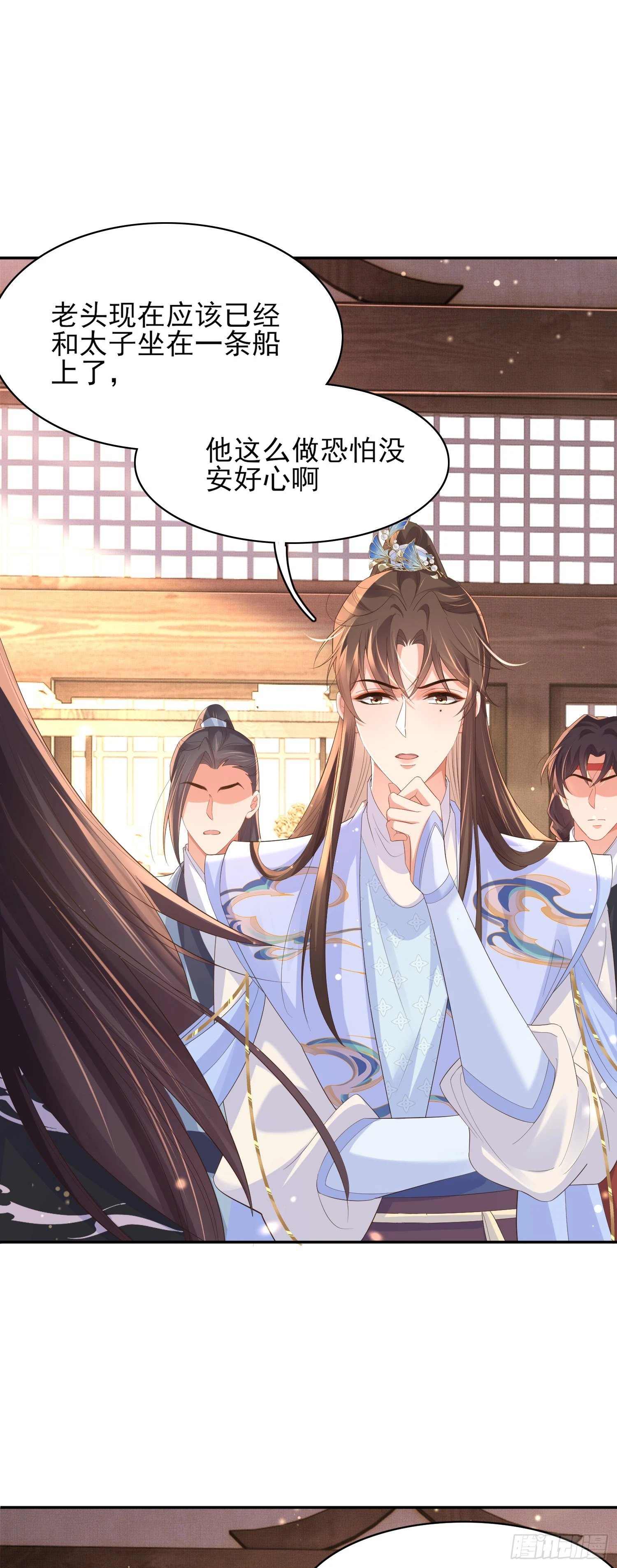 第76话 阮清要当官了26