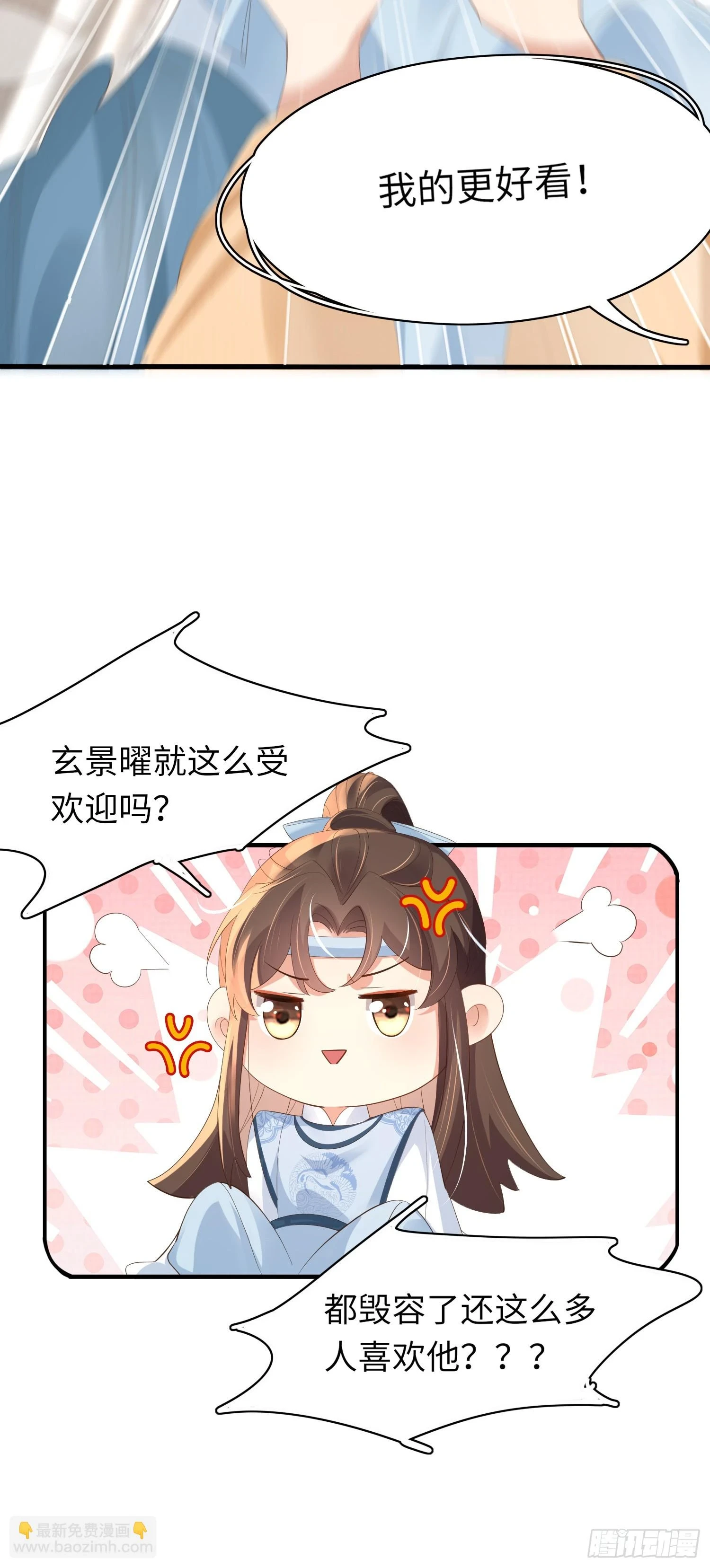 第59话 入学成功！17