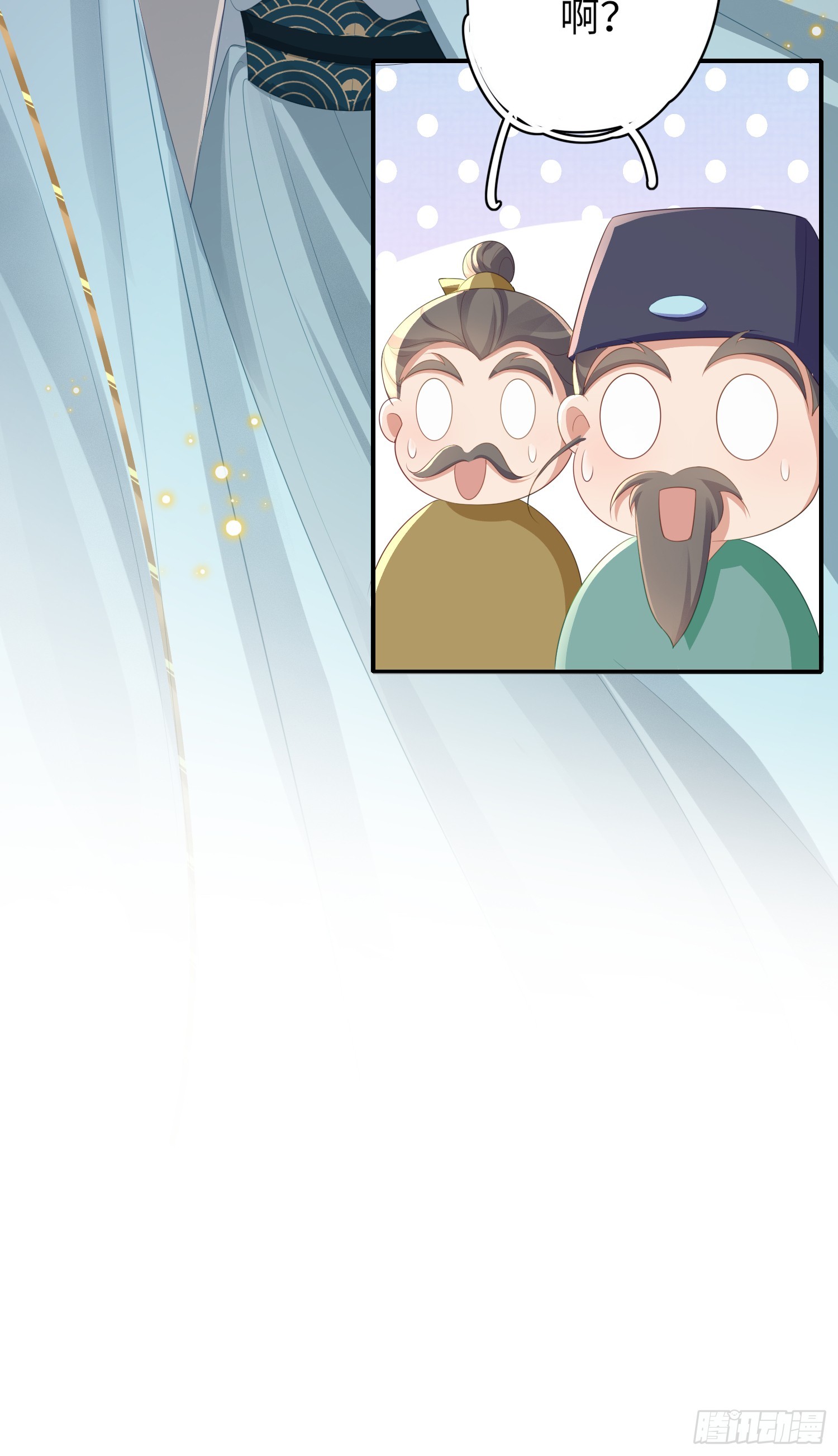 第44话 阮清的身份被识破37