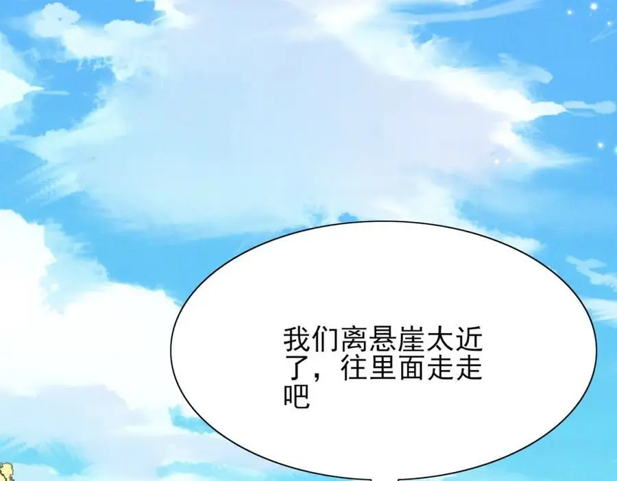 第145话 镜里观“纱”18
