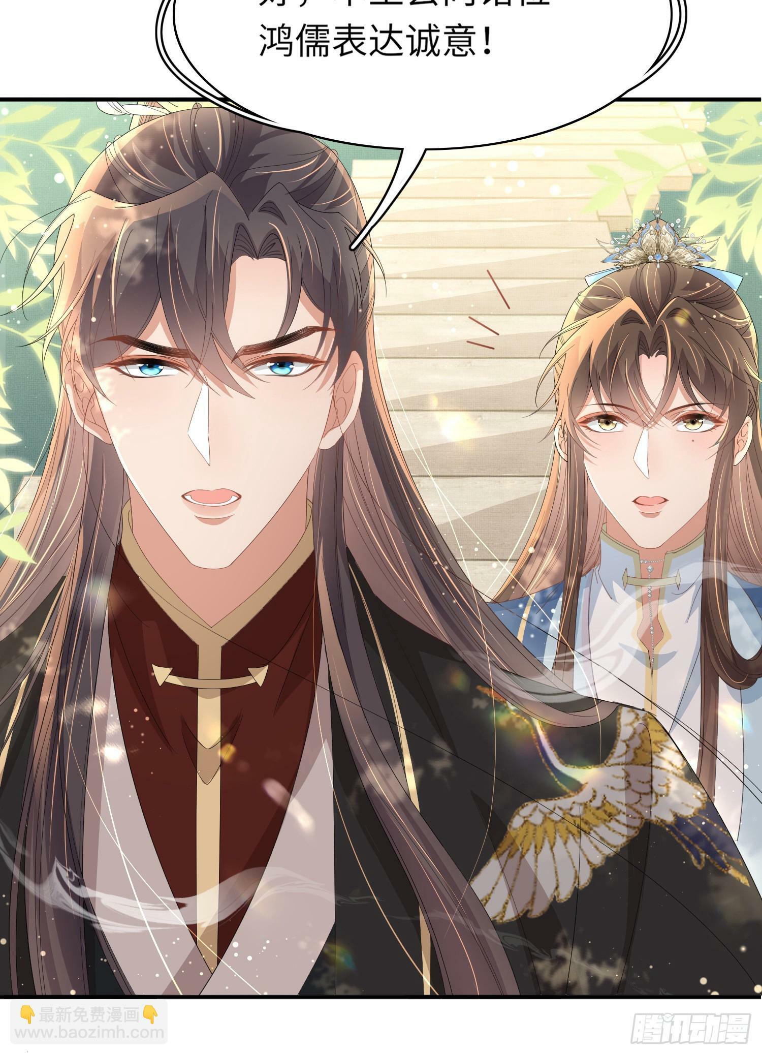 第67话 阮清的心灵鸡汤32