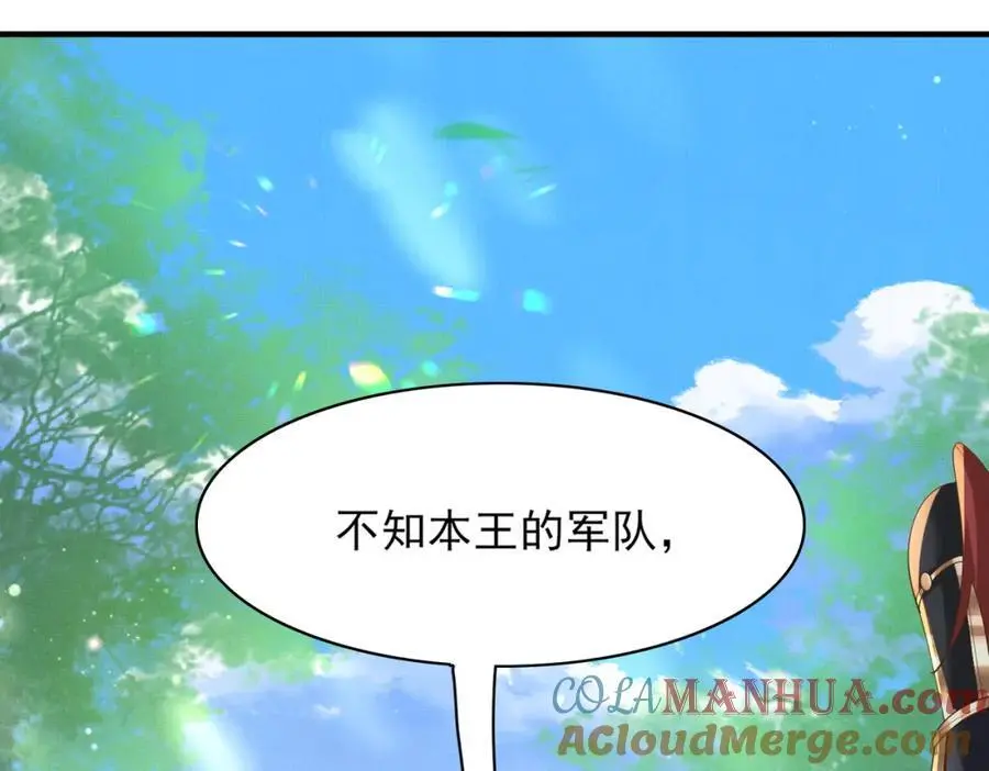 第130话 心动了？68