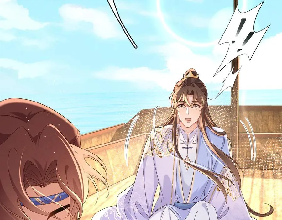 第178话 遇到变态啦79