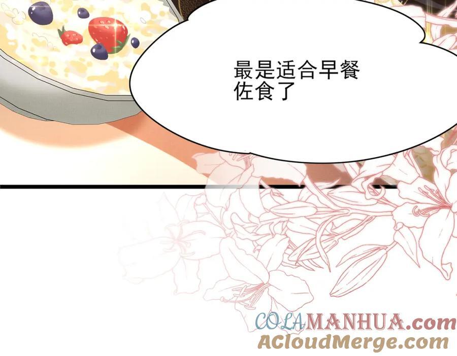 第127话 美人出场40