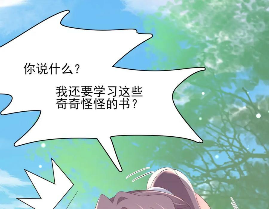 第101话 杀手组织87