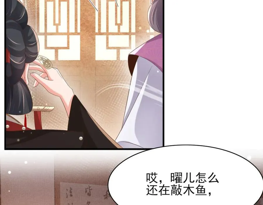 第164话 一点也抵不住42