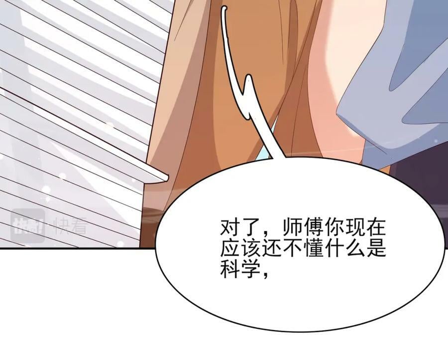 第101话 杀手组织94
