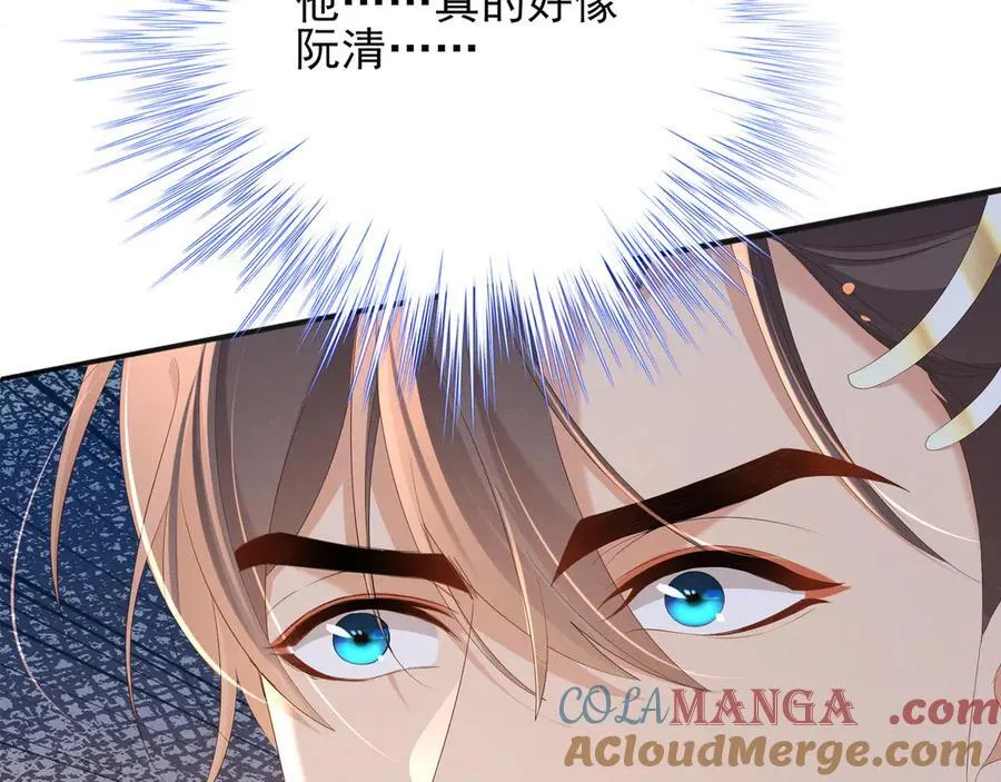 第195话 心如刀绞的感觉57