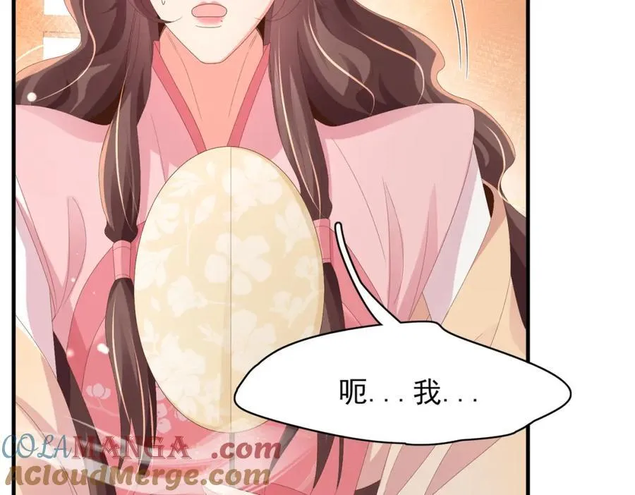 第167话 你有几条命？96