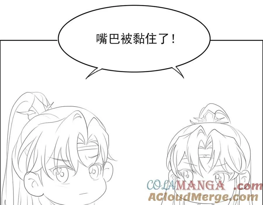 收假贺图和小剧场16