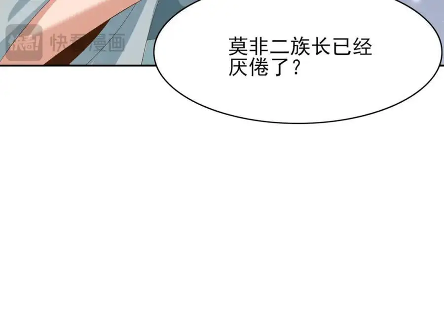第135话 王爷行军布阵好帅耶17