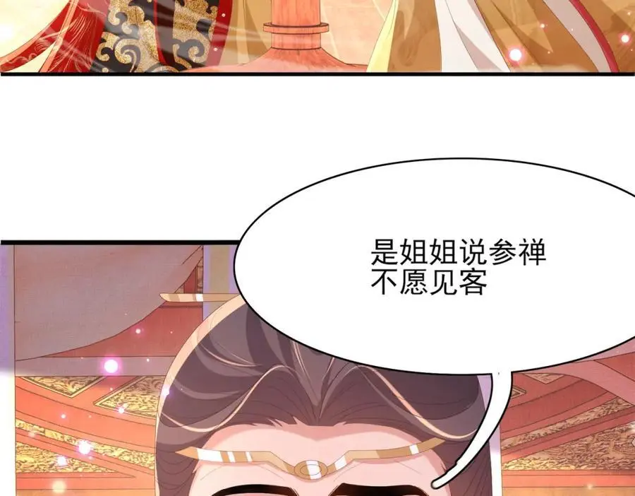第151话 坏人我来做63