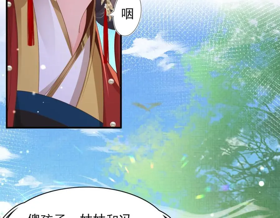 第155话 偏往死里坑74