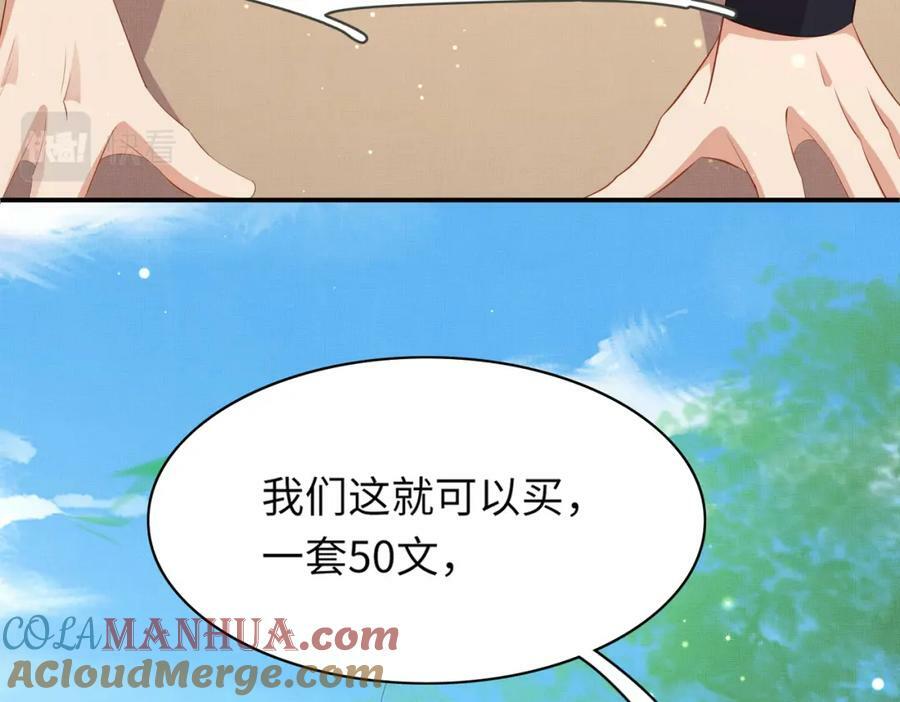 第96话 从小脑子不太聪明12