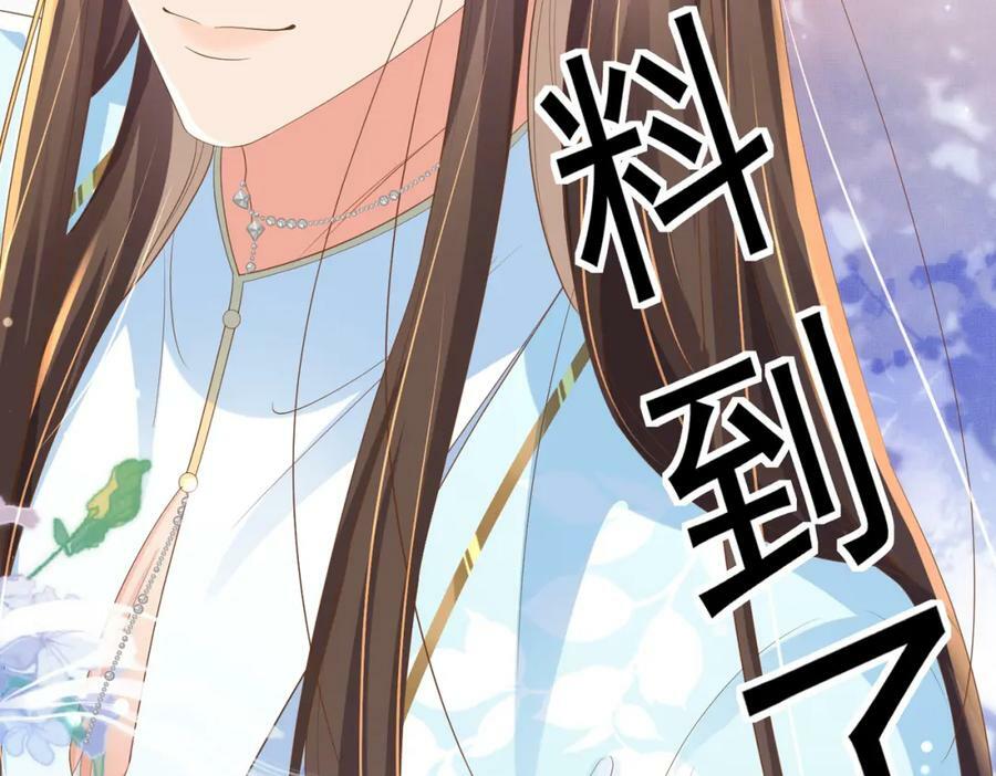 第86话 奖励？223