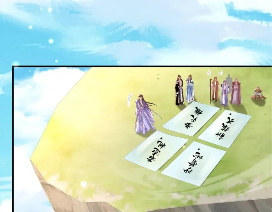 第145话 镜里观“纱”87