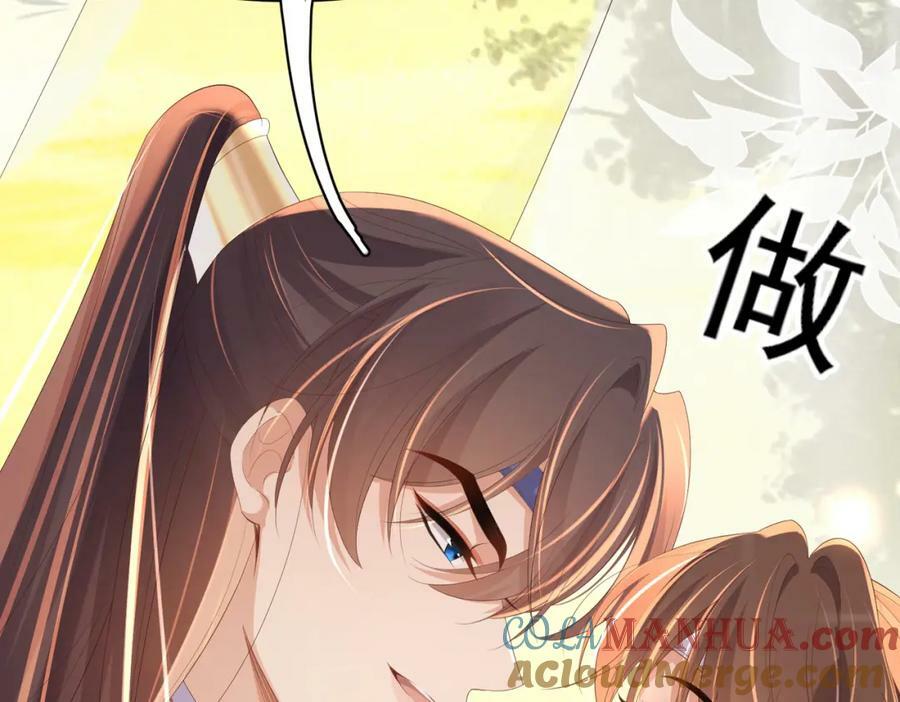 第105话 纨绔王爷？56