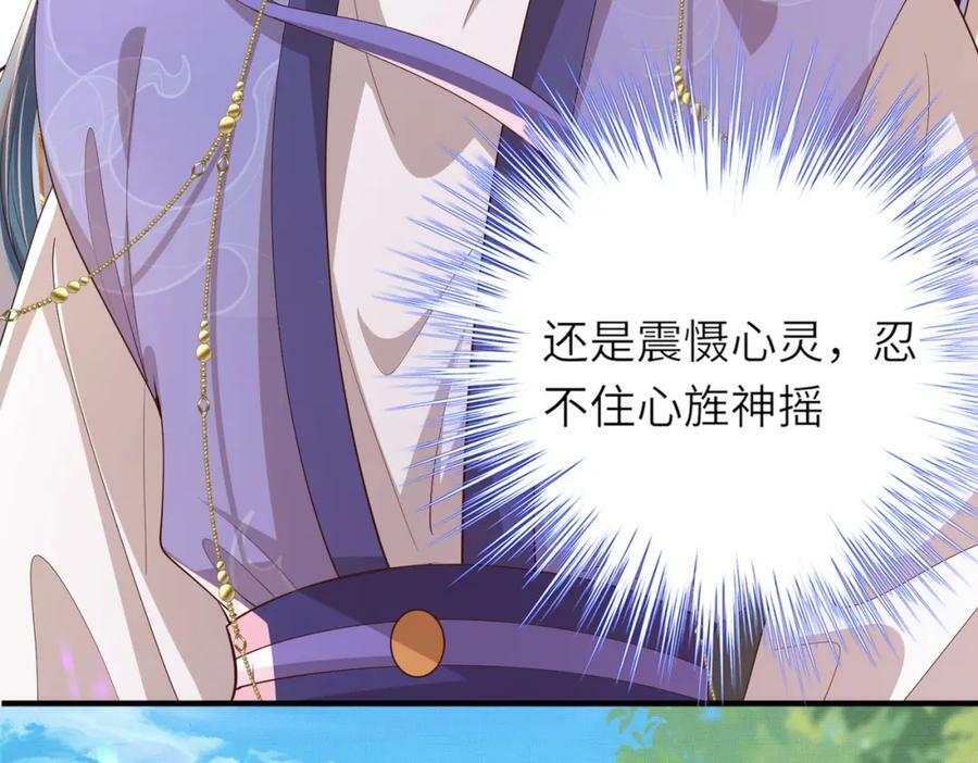 第107话 天启塔竣工99