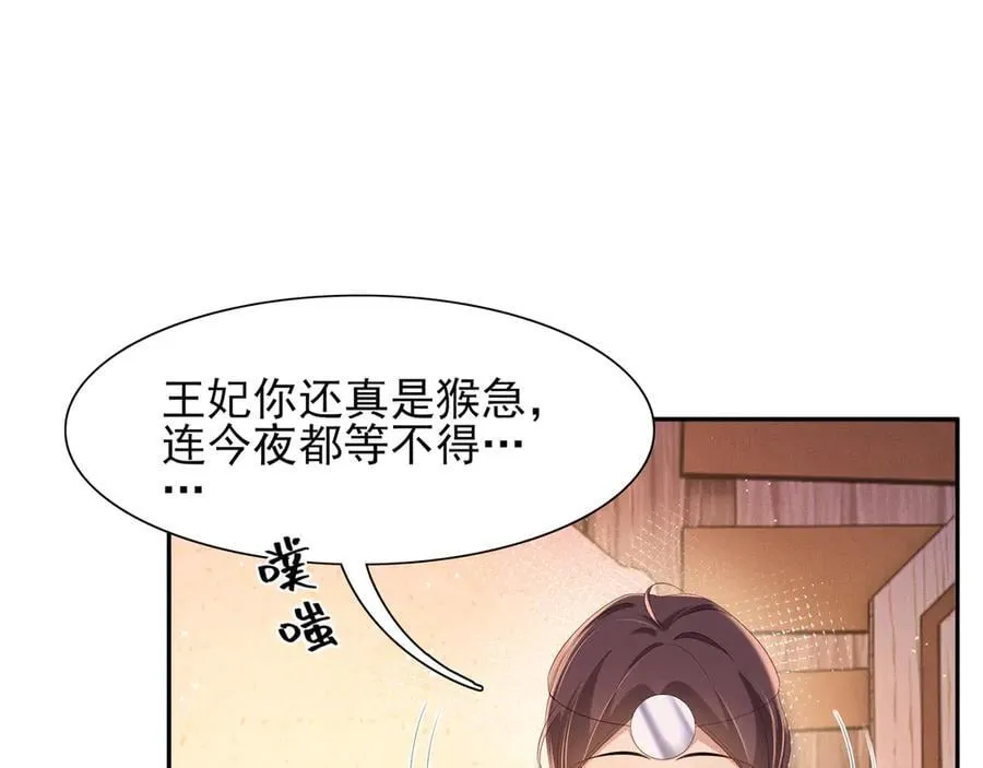 第190话 这也太暧昧了吧17