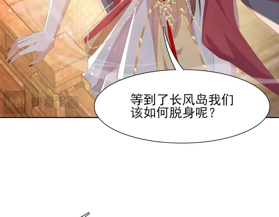 第193话 两眼相望觉得熟悉29
