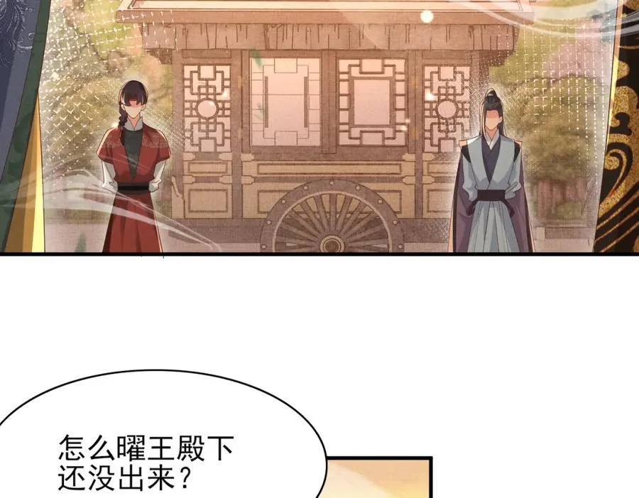 第176话 惊艳了所有人19