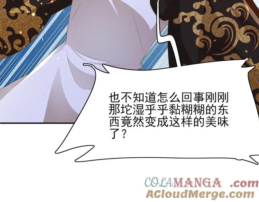 第174话 香迷糊了！16