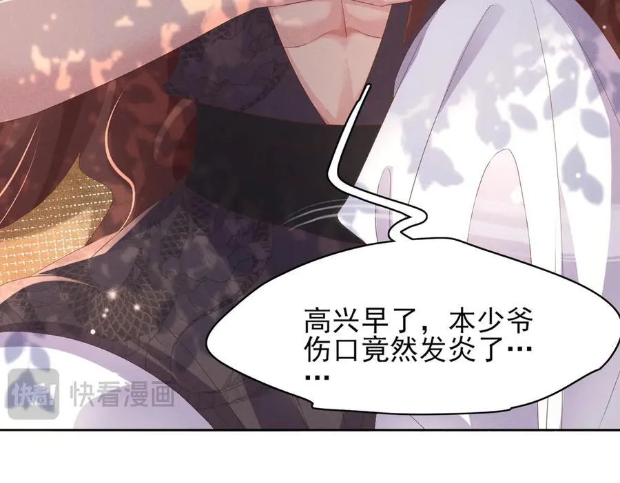 第182话 金丝雀的荒野求生？30