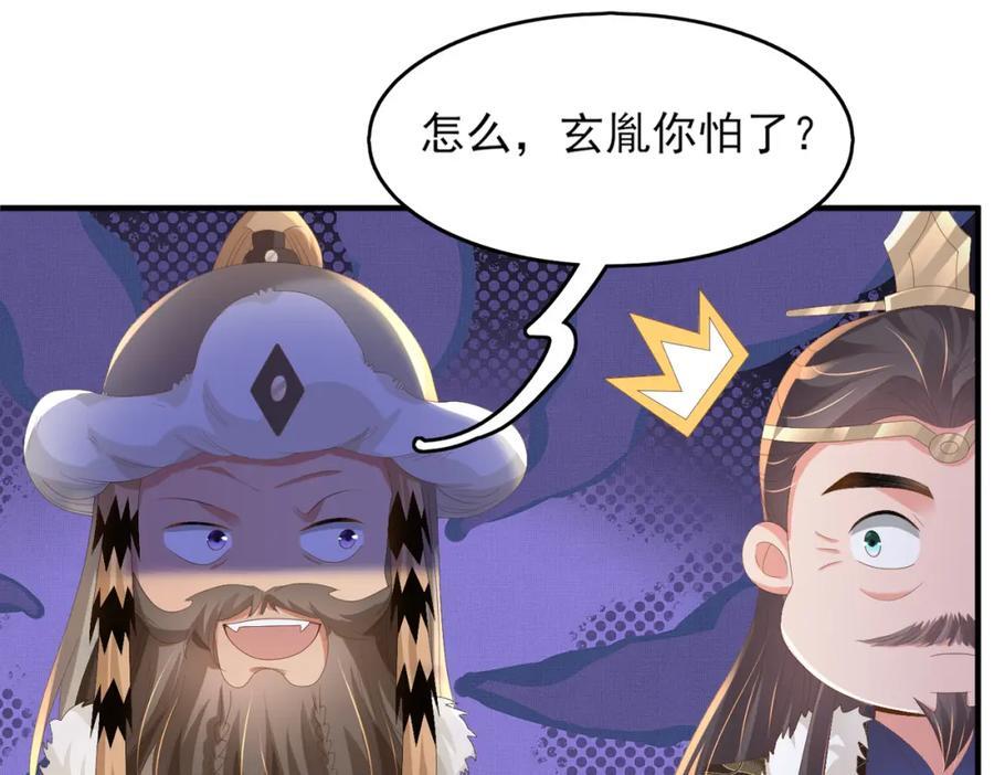 第120话 重新向两颗星挑战83