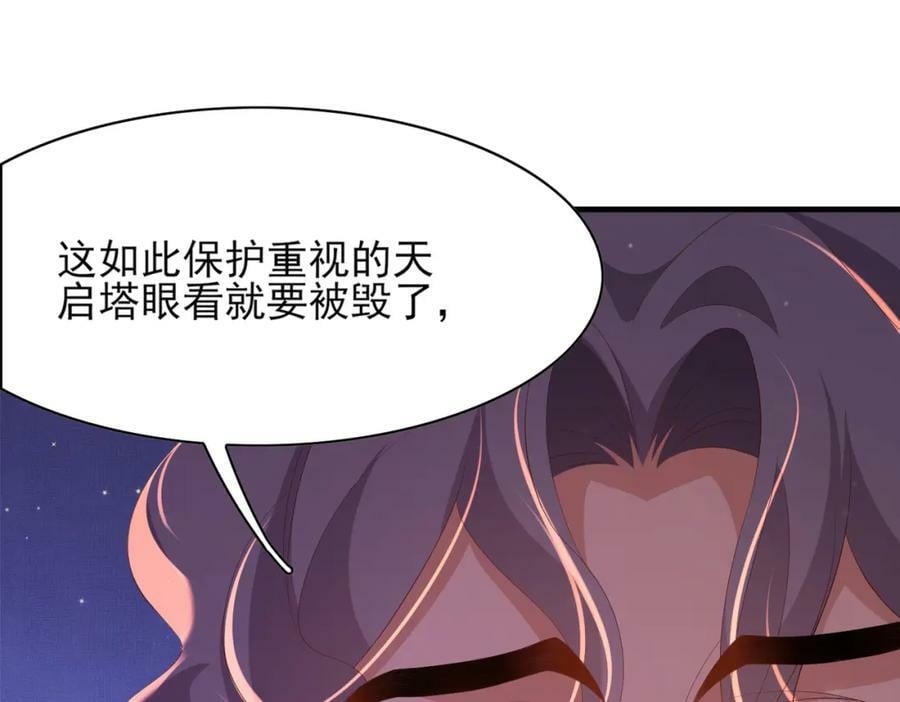 第104话 本王不能离开你117
