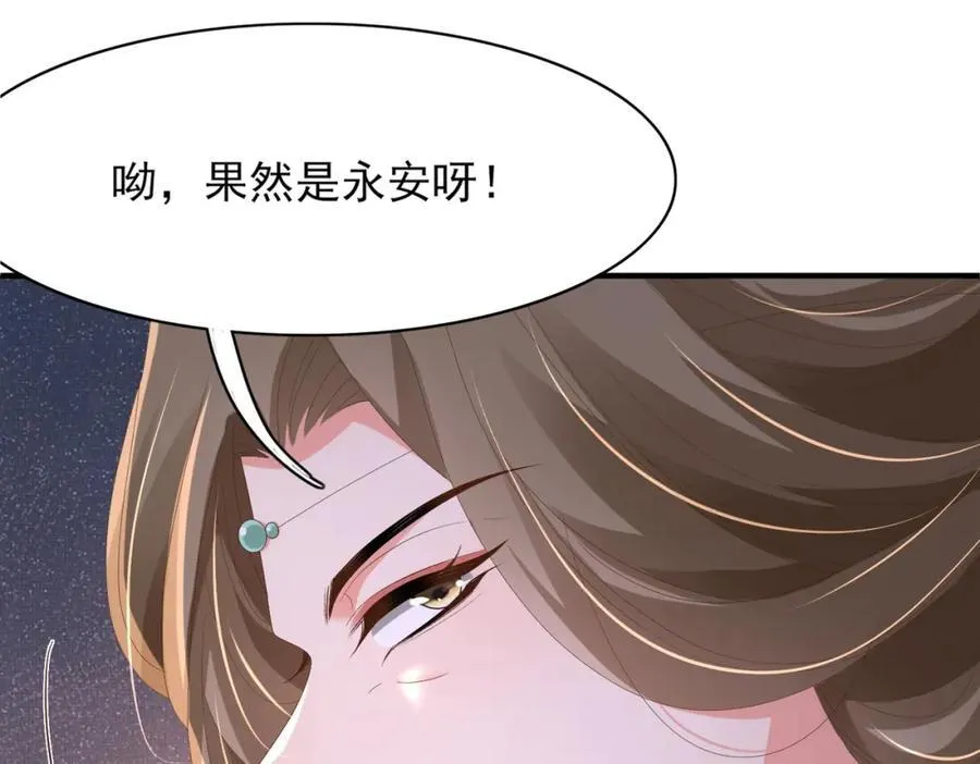 第167话 你有几条命？45