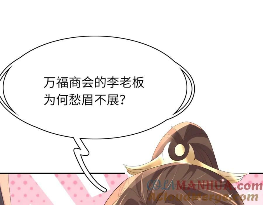 第93话 有的是木材64