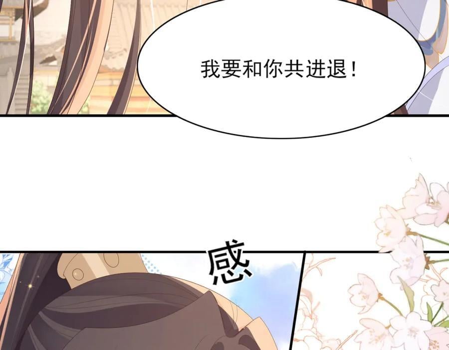 第117话 玄景曜霸气救场65