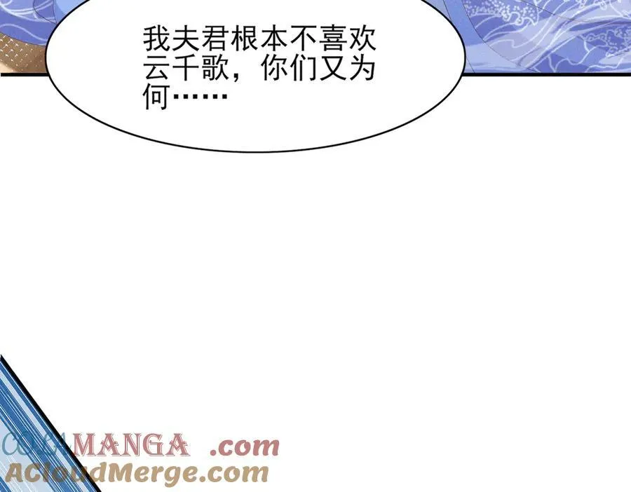 第178话 遇到变态啦108