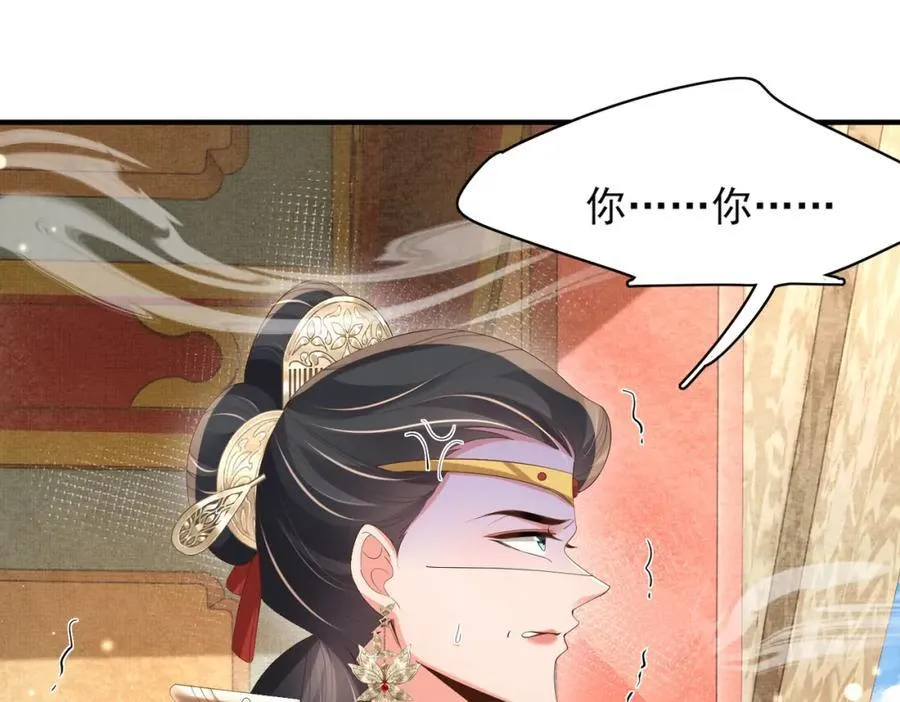 第167话 你有几条命？71