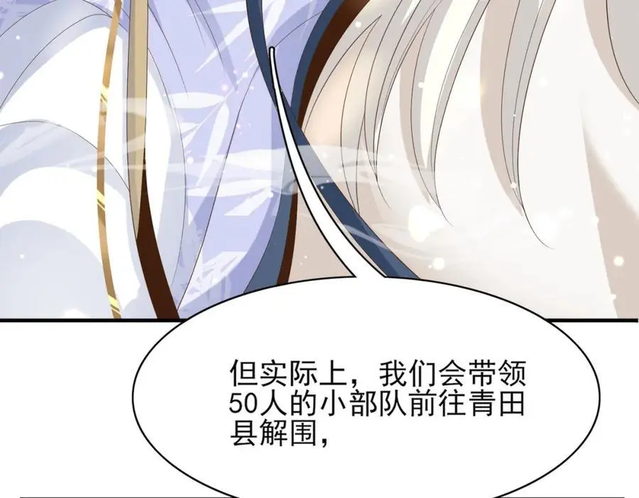 第134话 这个傻瓜41