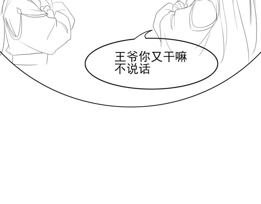收假贺图和小剧场15