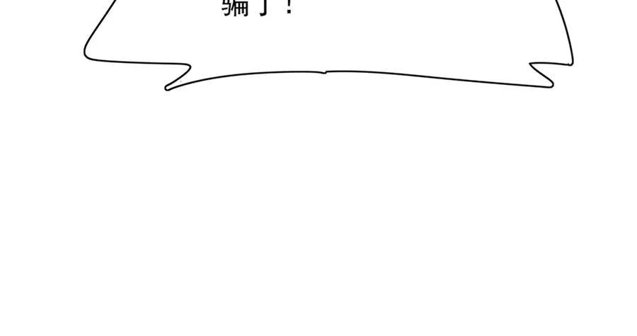 第186话 本大壮就配合你一回27
