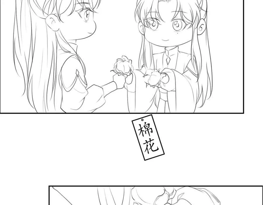 情人节贺图和小剧场5