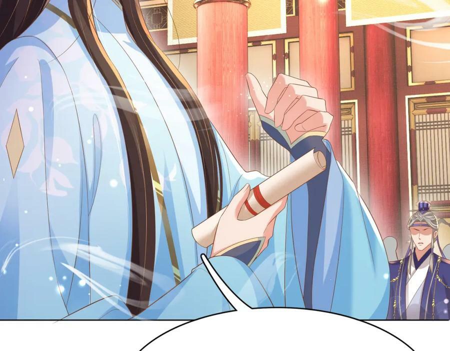 第87话 滚雪球73