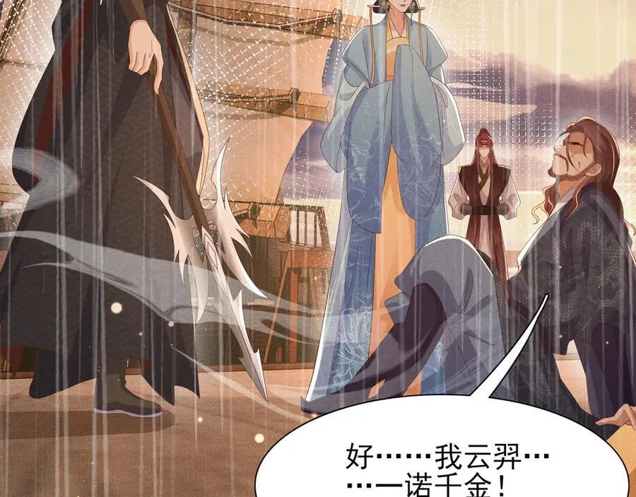 第193话 两眼相望觉得熟悉83