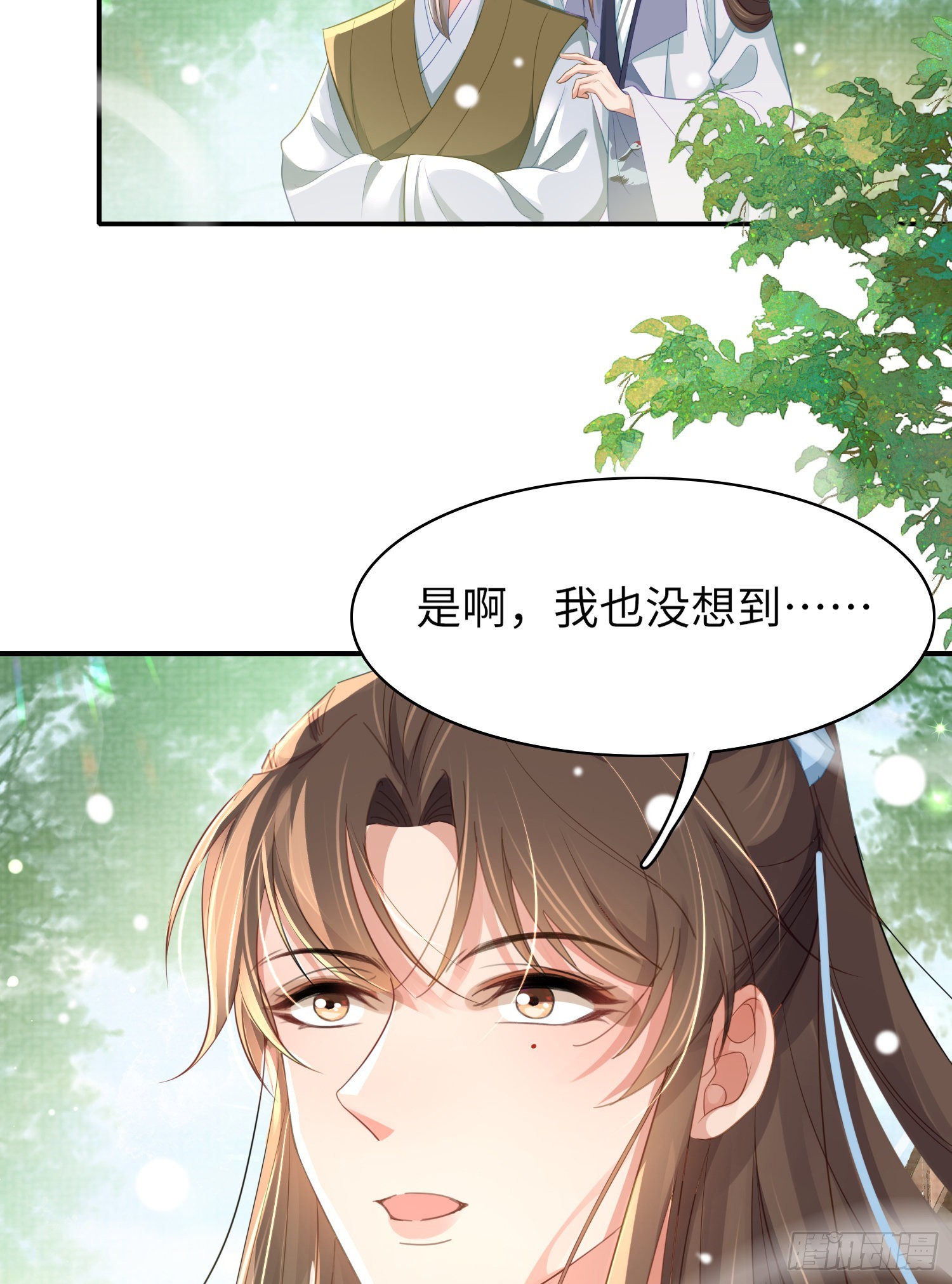 第28话  肃杀的玄景曜23