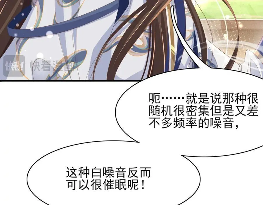第164话 一点也抵不住19