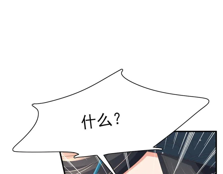 第181话 冲冠一怒为红颜85