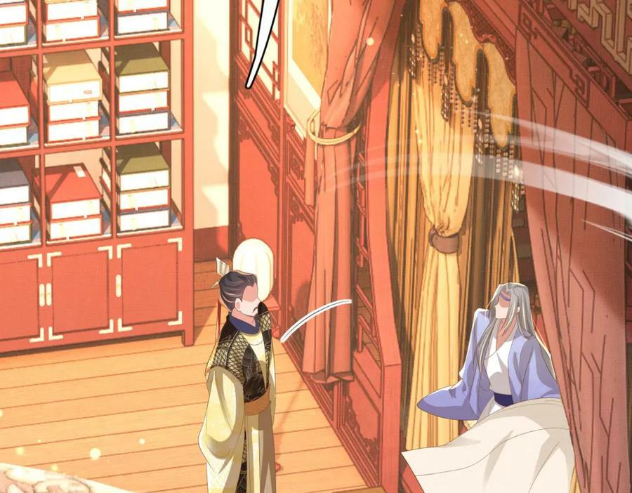 第106话 违反安全守则！75